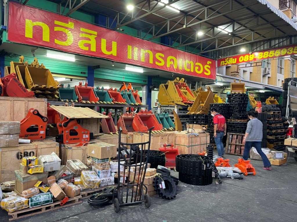 อะไหล่รถแทรกเตอร์ แบ็คโฮ